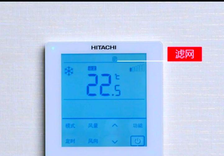 日立中央空调警报03怎么处理