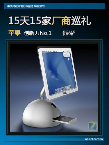 ios软件下载