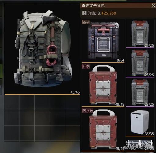 萤火突击工具箱