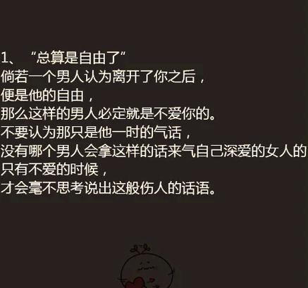 分手和好后回不到以前