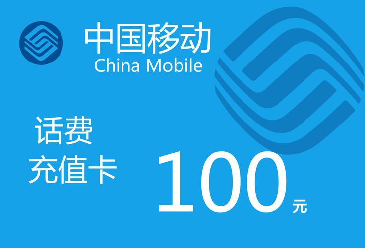 手机充值卡卡密批发平台