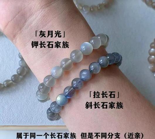 月光石一般在什么价位