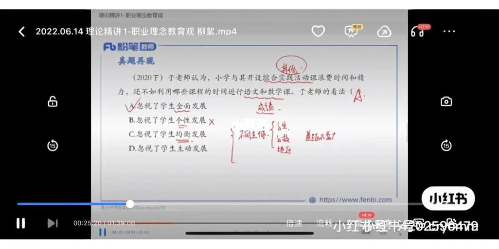 中专网课怎么上