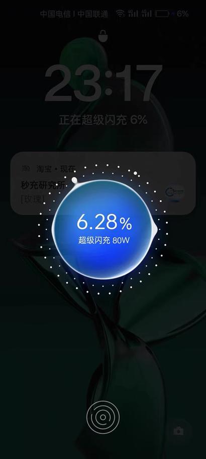 什么是快充什么是闪充