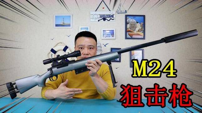 m24狙击枪和平精英游戏截图