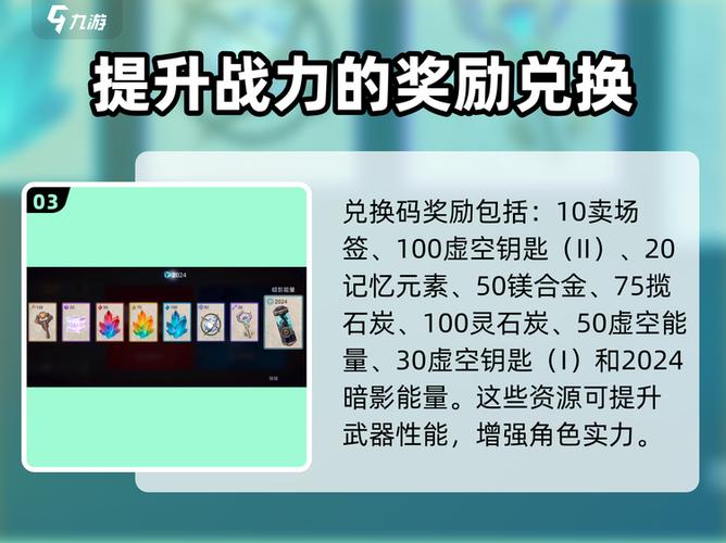 暗影格斗3最新版修改器