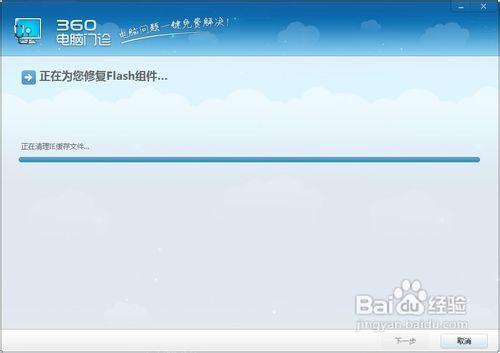 电脑QQ空间进入不了