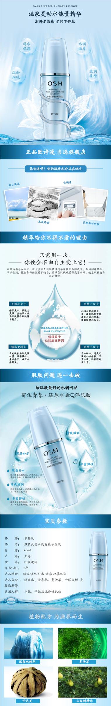 商品详情页在哪图标