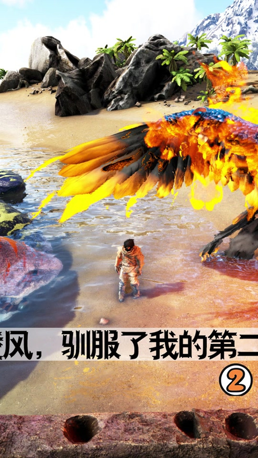 方舟怎么带龙传送