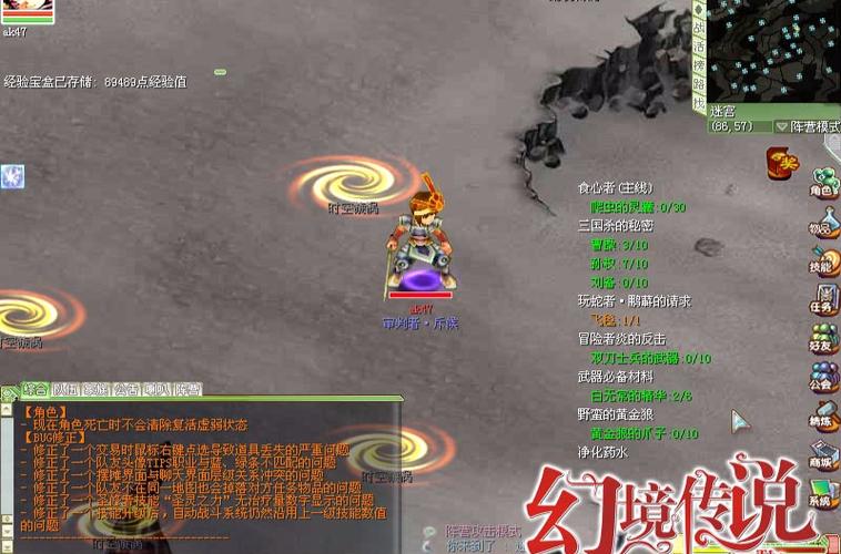 最终幻想4安卓版缩略图