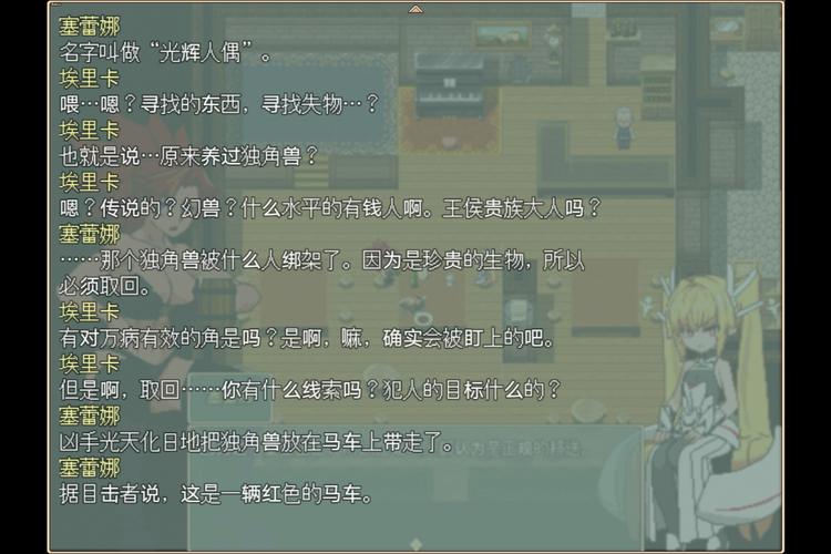 lifewithmary攻略