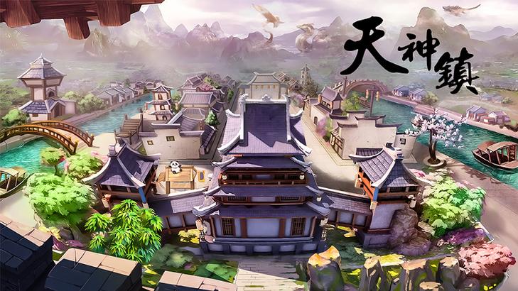 天神镇手游官网