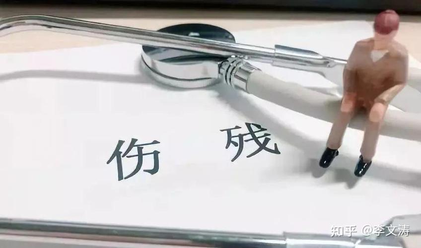 东莞市伤残鉴定机构有哪几家