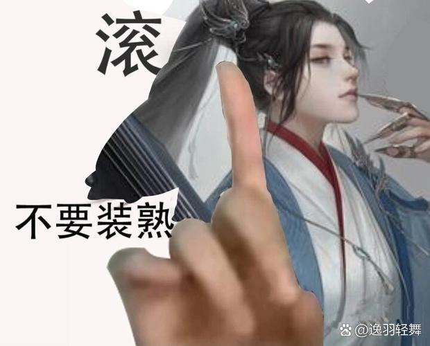 逆水寒表情动作在哪