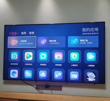 电视窄屏设置的方法
