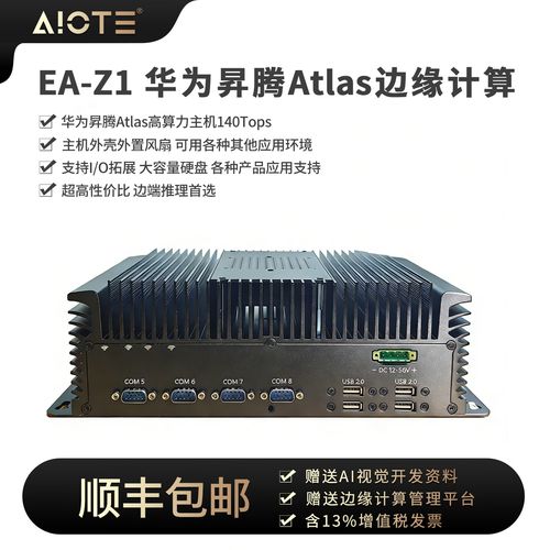 国产系统国防版激活码