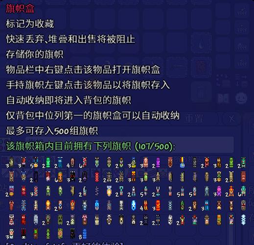 灾厄永久增益物品有哪些