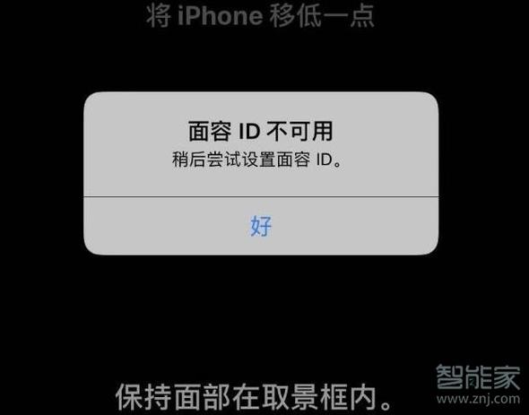 iphone的照片人脸识别没有了怎么办