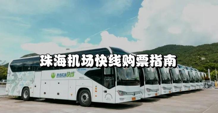 火车票app哪个好