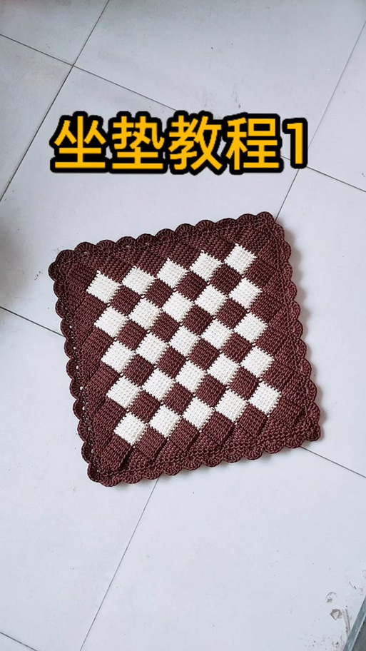 旧毛线编织坐垫方法56 教程