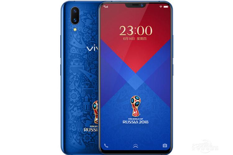 vivo x21世界杯非凡版