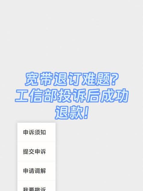 投诉商家退款最有效的方法
