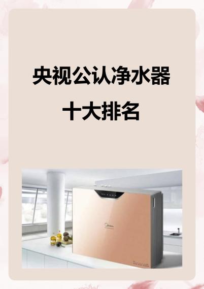 立升好还是安吉尔好