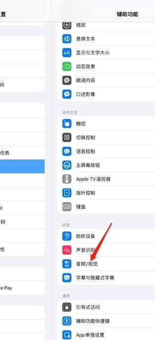 蓝牙单耳机模式怎么取消