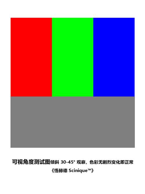 vivo手机怎样调屏幕颜色