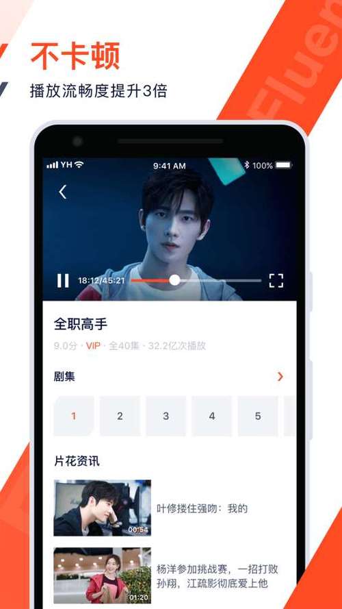 下载旧版本的腾讯视频的方法