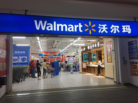 沃尔玛500元购物卡