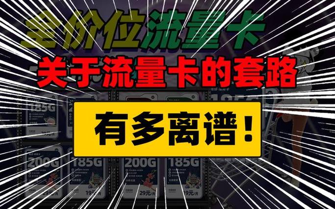 越南卡流量用完怎么加