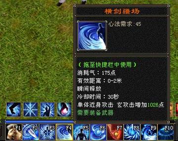 天龙八部荣耀版慕容指点