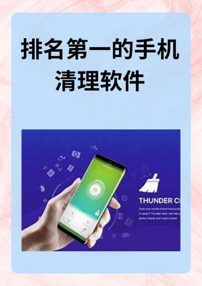 免费清理软件排行榜第一名图标