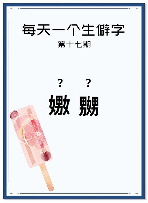 ∅是什么意思缩略图