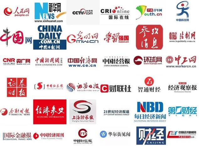 中国十大权威新闻媒体排名