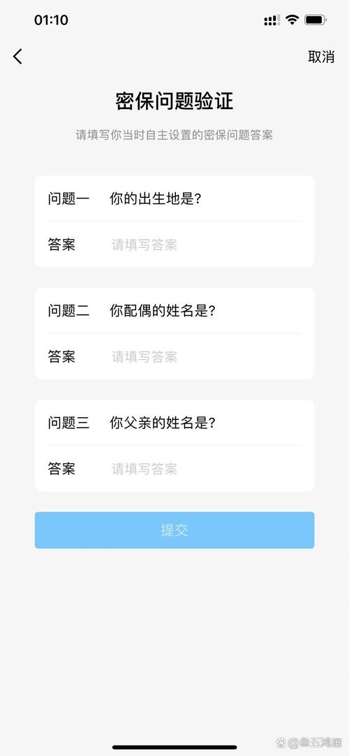 4399账号密保问题忘了怎么办图标