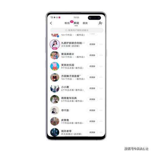 24小时关注人数达到上限