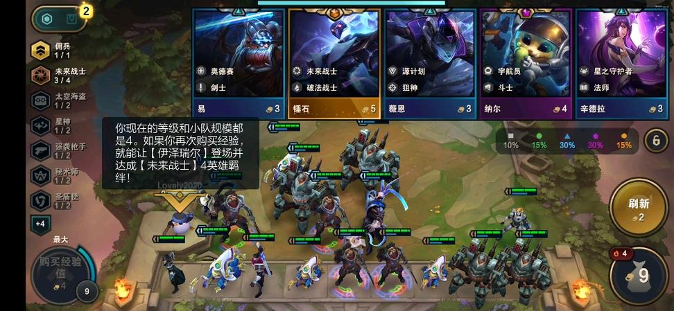 云顶之弈s17赛季五费子哪个厉害排名