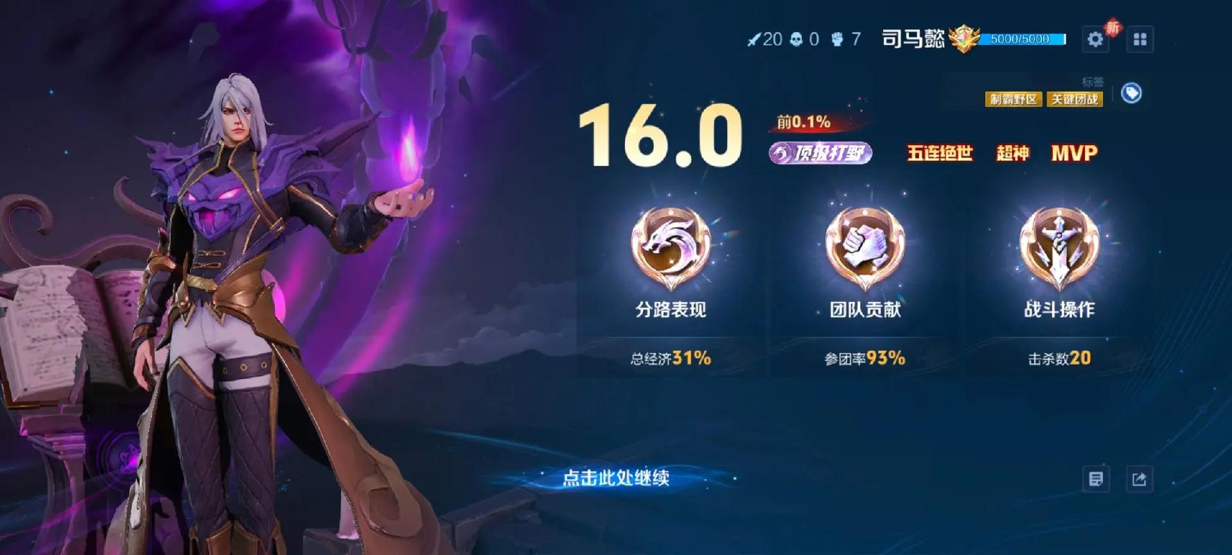 王者荣耀缓存清理方法