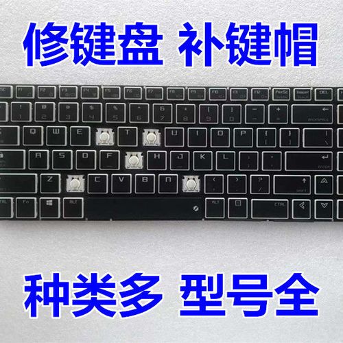 机械革命笔记本按键功能
