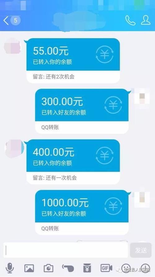 qq转账10个人能解除吗