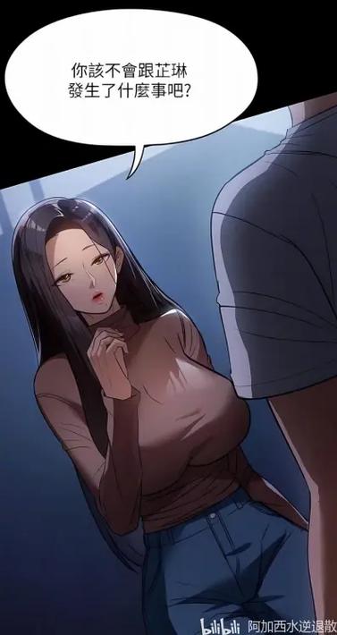 全部漫画看