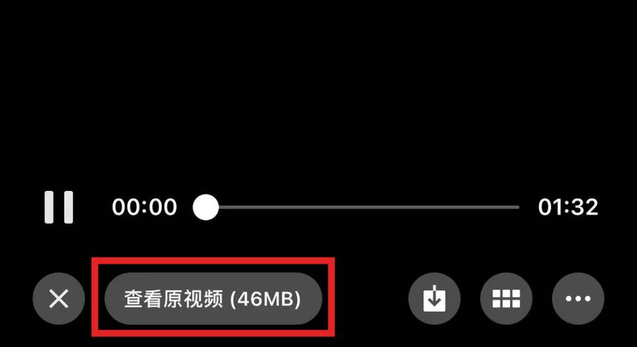 微信发视频怎么不压缩画质