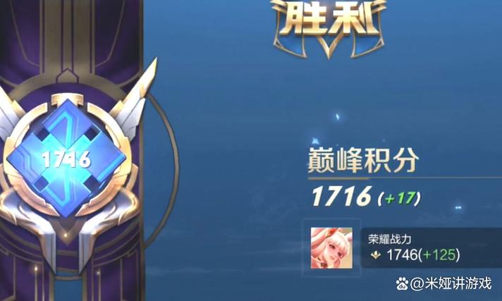 赛季末巅峰赛前五千多少分比较稳