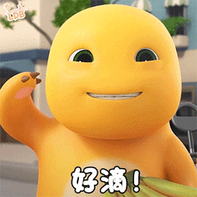 [动画表情] 嗯嗯