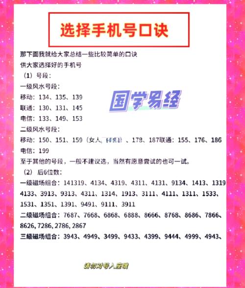 绝地求生排位手机号怎么解绑