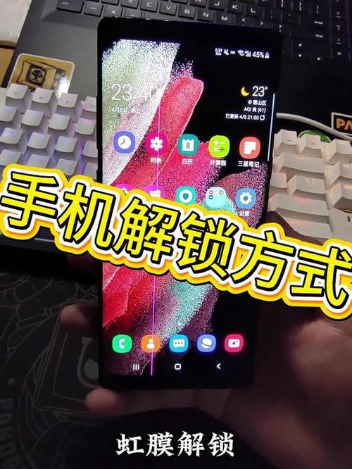 三星竖屏锁定在设置哪里找
