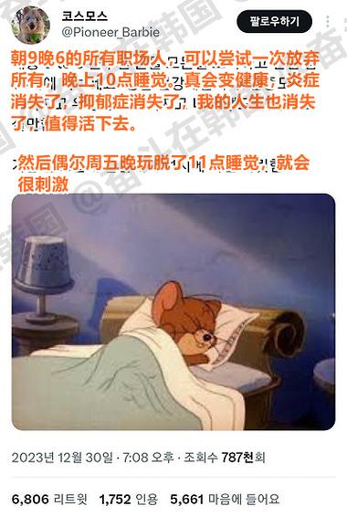 华为手机晚上十点提醒睡觉