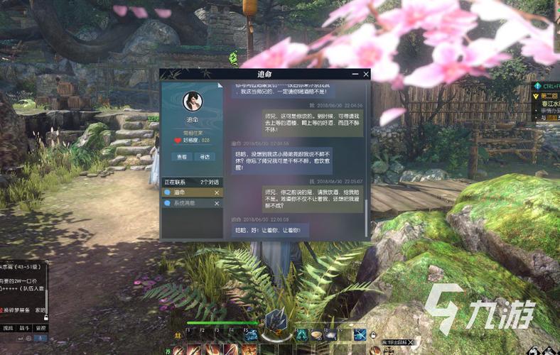 一梦江湖和逆水寒哪个好玩